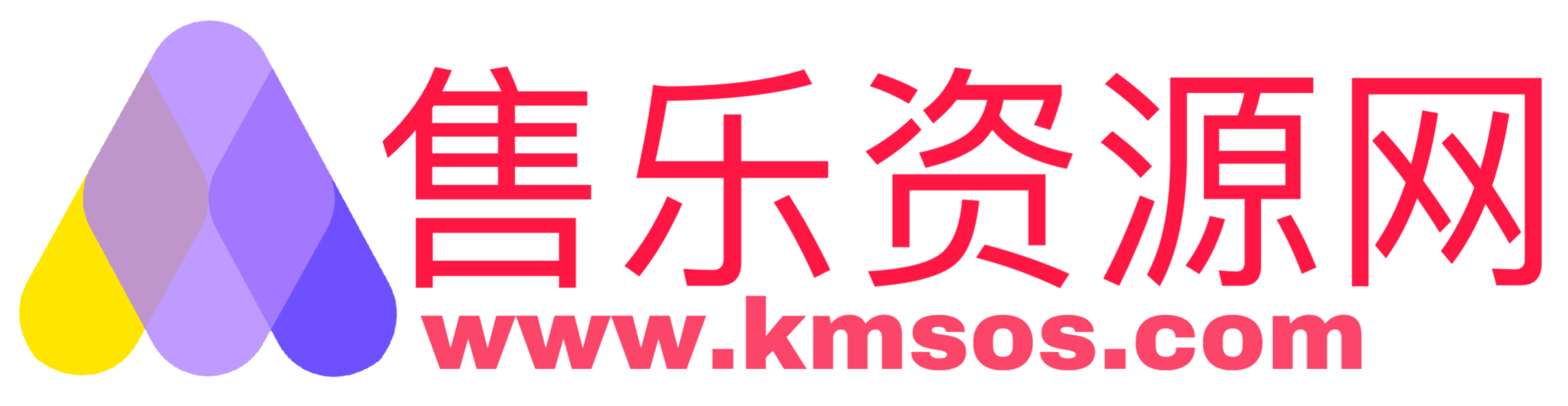 售乐资源网 - 活动线报、绿色软件、教程资源分享